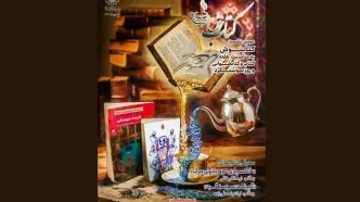 «کتاب‌نوش» دوباره جان می‌گیرد