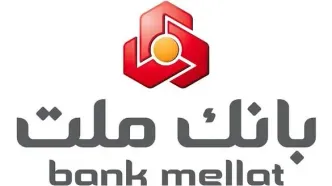 استیفای حقوق ذینفعان و سهامداران بانک ملت با تملیک ملک بدهکار اصلی پرونده چای دبش