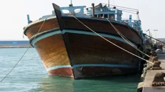 توقیف یک شناور در خلیج فارس