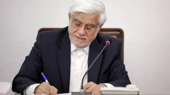 تسلیت عارف در پی درگذشت صابر کاظمی