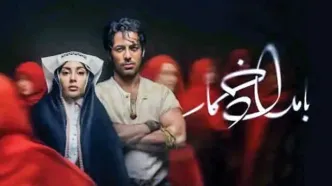 حذف نام عوامل «بامداد خمار» جنجال‌ساز شد