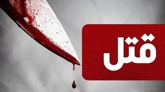 همسر دوم در قتل خواننده مازندرانی دست دارد؟