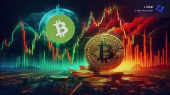 رشد چشمگیر بیت‌کوین کش هم‌زمان با سقوط بیت‌کوین