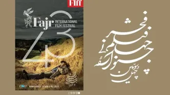 تاریخ فروش بلیت‌های جشنواره جهانی فیلم فجر اعلام شد