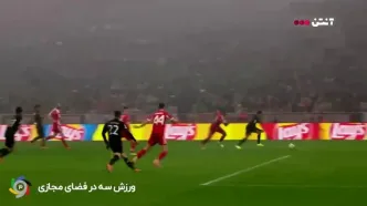 گل اول اسپورتینگ به بایرن مونیخ+ ویدئو