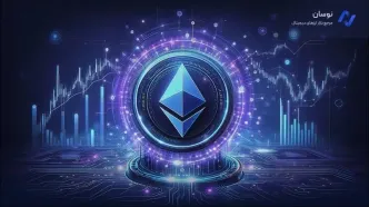 تحلیل جدید اتریوم؛ پیش بینی قیمت و بررسی روند صعودی - 12 آذر