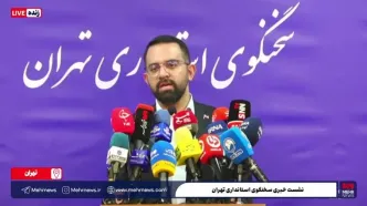 کاهش فشار آب تهران، تا چه زمانی ادامه دارد؟!