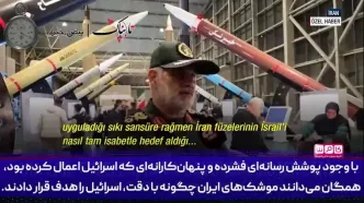 این سلاح‌های ایران اسرائیل را وادار به آتش‌بس کرد +فیلم