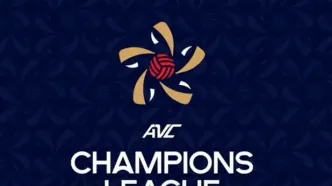 تغییر شیوه برگزاری لیگ قهرمانان والیبال آسیا/ احتمال اختصاص سهمیه «وایلدکارت» به ایران