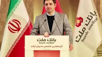 دستاوردهای بانک ملت حاصل کار جمعی و تفکر عمیق تحولی است/ بانک ملت در عموم شاخص ها برترین بانک بورسی کشور است