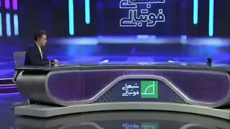 فیلم | سرمربی اسبق پرسپولیس: پس از برد سپاهان، هجمه‌ها آغاز شد