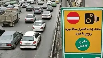 تهرانی‌ها فردا شنبه ۶ دی مراقب باشید جریمه نشوید