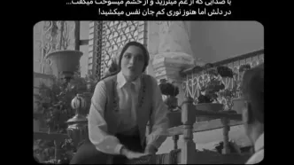 بهنوش طباطبایی با سکانس با مردم همدردی کرد+ ویدیو