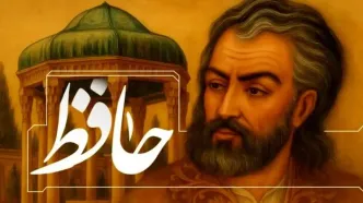 فال حافظ امروز دوشنبه ۸ دی ۱۴۰۴ | نیت‌ها چه می‌گویند؟