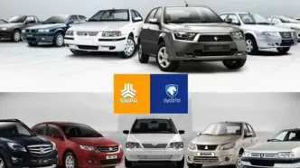 نوسان به جان بازار خودرو افتاد / قیمت دنا پلاس، پژو 207 و شاهین پلاس امروز یکشنبه 23 آذر 1404