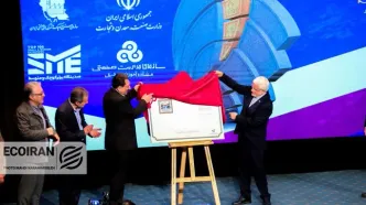 گزارش تصویری از مراسم  تجلیل از بنگاه‌های کوچک و متوسط برتر کشور