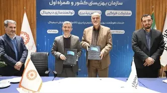 امضای تفاهم همکاری همراه اول و بهزیستی در حمایت از اقشار آسیب‌پذیر