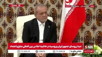 پزشکیان: مصمم هستیم توافق جامع با روسیه را عملیاتی کنیم + ویدیو