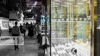 قیمت طلا و سکه امروز چهارشنبه 26 آذر/ افزایش تمام قیمت ها + جدول