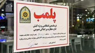 کافه دامون کیش پس از ماراتن جنجالی پلمب شد