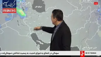 سردترین شهر ایران دیشب برای کدام شهر بود؟ +‌ فیلم