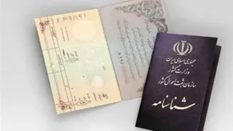 شرایط جدید طلاق به قانون اضافه شد