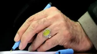 پیام تسلیت رهبر انقلاب در پی درگذشت حجت‌الاسلام صالحی‌منش