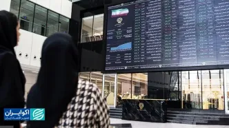 آیا حذف حجم مبنا، آغاز فصل تازه‌ای در بازار سهام ایران است؟