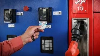 اجرای مصوبه جدید دولت درباره بنزین از شنبه ۲۲ آذر+ فیلم