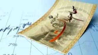 برای این گروه از سهامداران، سود سهام عدالت واریز نمی‌شود