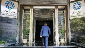 جزئیات صدها هزار میلیارد تومان استقراض دولت از صندوق توسعه در لایحه بودجه