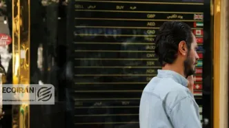 قیمت طلا و سکه امروز شنبه 6دی/ افزایش تمام قیمت ها + جدول کامل