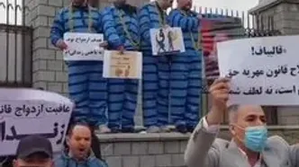 تجمع اعتراضی به قانون مهریه مقابل مجلس شورای اسلامی