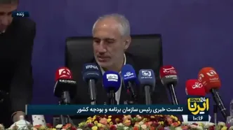 عذرخواهی رئیس سازمان برنامه از مردم/  فقط توانستیم ۲۰ درصد حقوق کارمندان و بازنشستگان را اضافه کنیم