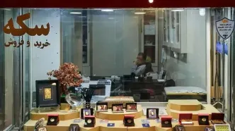 قیمت سکه پارسیان امروز سه‌شنبه 18 آذر 1404/ پارسیان 300 سوت چهار میلیونی شد