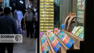 هشدار جدی اتحادیه طلا درباره سکه های تقلبی