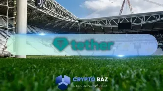 ۱ میلیارد یورو؛ پیشنهاد تتر برای خرید بزرگ‌ترین برند فوتبالی ایتالیا