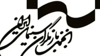 انجمن بازیگران در پی بازداشت چند بازیگر بیانیه داد