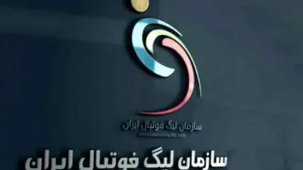 سازمان لیگ اسامی محرومان جام حذفی را منتشر کرد