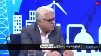 خوداظهاری بنزینی را جدی بگیرید