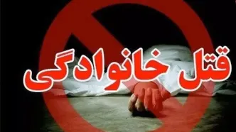 قتل زن ۳۷ساله به دست پسر و همسر سابق