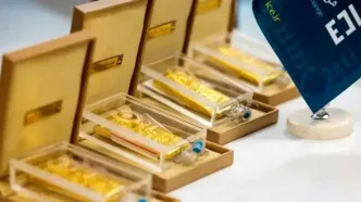 برگزاری حراج یلدایی شمش طلا در مرکز مبادله ایران / مهلت واریز وجه تا فردا