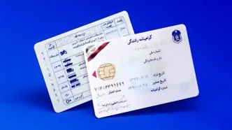 توضیحات مهم درباره کاهش سن گواهینامه به ۱۶ سال