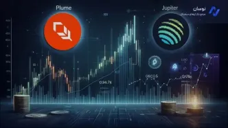 واکنش متفاوت PLUME و ژوپیتر به لیستینگ کوین بیس