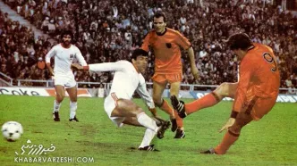 ویدیو| ایران ۰ - هلند ۳/ هت‌تریک مقابل علی پروین، حسن روشن و ناصر حجازی!