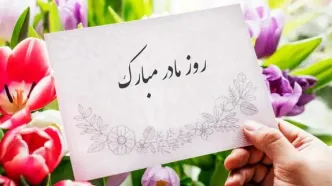 بلیت ۵۰٪ رایگان برای زنان از این روز | دولت هدیه روز زن را پرداخت کرد