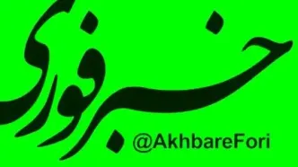 جشن ده سالگی خبر فوری با حضور چهره های سیاسی و فرهنگی