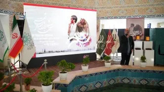 آیین افتتاحیه جشنواره «تئاتر شهر» با حضور هنرمندان برگزار شد