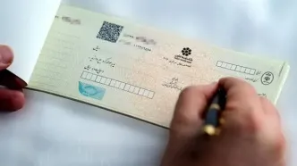 شرط جدید بانک مرکزی برای صدور دسته‌چک