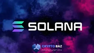 هشدار نزولی برای سولانا؛ الگوی تکنیکال منفی و کاهش تقاضای بازار